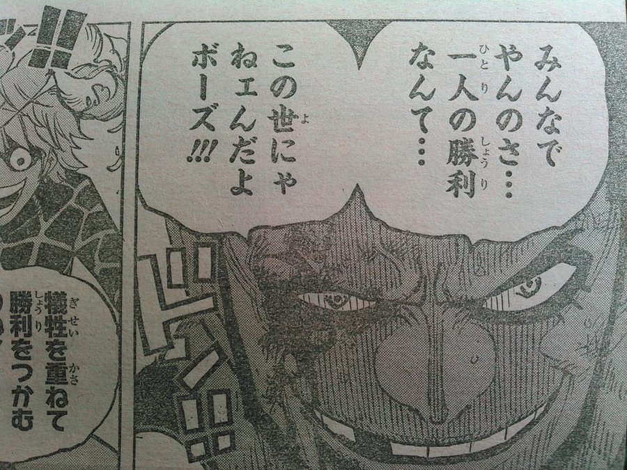 ワンピースのイデオの能力は 手長族で強さを画像と一緒に紹介 ワンピース呪術廻戦ネタバレ漫画考察