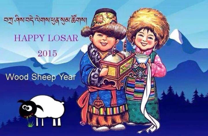 Сагаалганаар 2024. Лосар Таши ДЕЛЕК. Лосар тибетский новый год. Сагаалган открытки. Рисунок на Сагаалган.