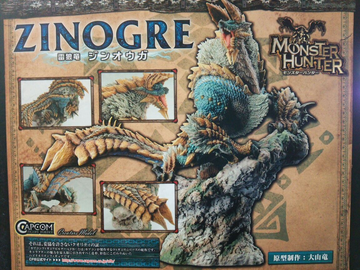 イエローサブマリン大宮本店 再入荷 カプコンフィギュアビルダー モンスターハンター 火竜リオレウス 雷狼竜ジンオウガが再入荷しました ド迫力モンハンフィギュア決定版です Http T Co 3wrcergmm5 イエローサブマリン大宮本店 再入荷 カプコンフィギュアビルダー モンスターハンター 火竜リオレウス 雷狼竜ジンオウガが再入荷しました ド迫力モンハンフィギュア決定版です Http T Co 3wrcergmm5