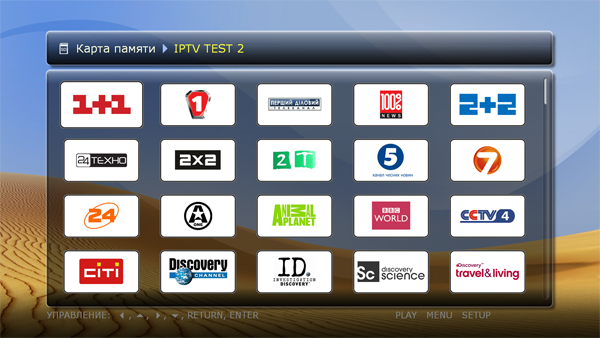 M3u iptv. Iptv. плейлисты iptv каналов m3u. Iptv плейлист. русский iptv m3u.