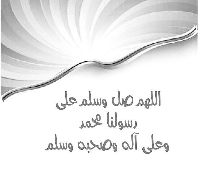 ادعيه اسلاميه بالصور B-L89c9CMAAegHd?format=jpg&name=small