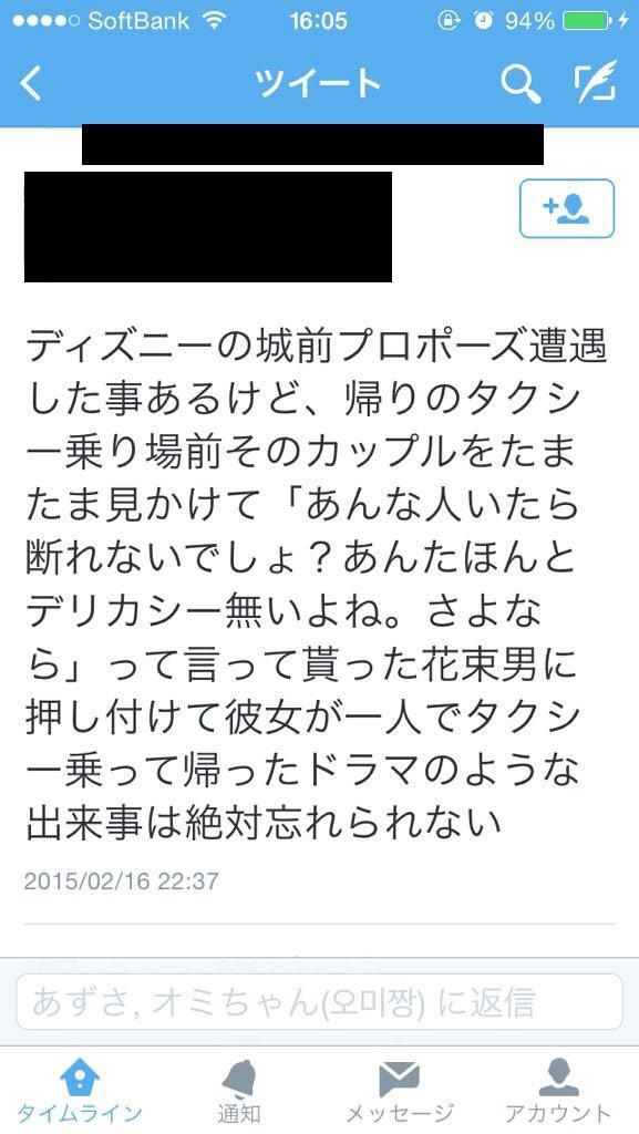 Lia りあ A Yumekawaii Twitter