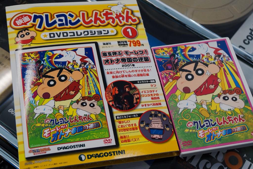 DVD　映画クレヨンしんちゃん 嵐を呼ぶモーレツ！オトナ帝国の逆襲　他　計12巻 映画クレヨンしんちゃん 嵐を呼ぶモーレツ！オトナ帝国の逆襲