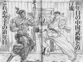 譜面保管所 A Twitter 中国4001年目 を歩み出した烈海王であったが 中国国内では 中国5000年 が一般的であり 999年の遅れをとっていたためピクルに惨敗し 武蔵相手にも勝ち目は無い事が発覚 Http T Co 8po9kzu7xe Twitter