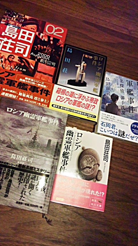 御手洗シリーズ のすべて 2ページ目 Togetter 御手洗シリーズ のすべて 2ページ目 Togetter