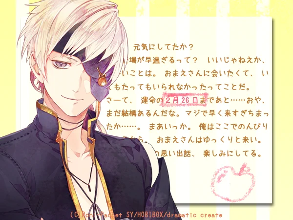『OZMAFIA!!-vivace-』 PS Vita専用ゲームソフト2015年2月26日発売 http://t.co/HqFPFMmp7o    #ozmafia 【ハーメルン】グリムファミリーのボス。現在は街を離れている。 