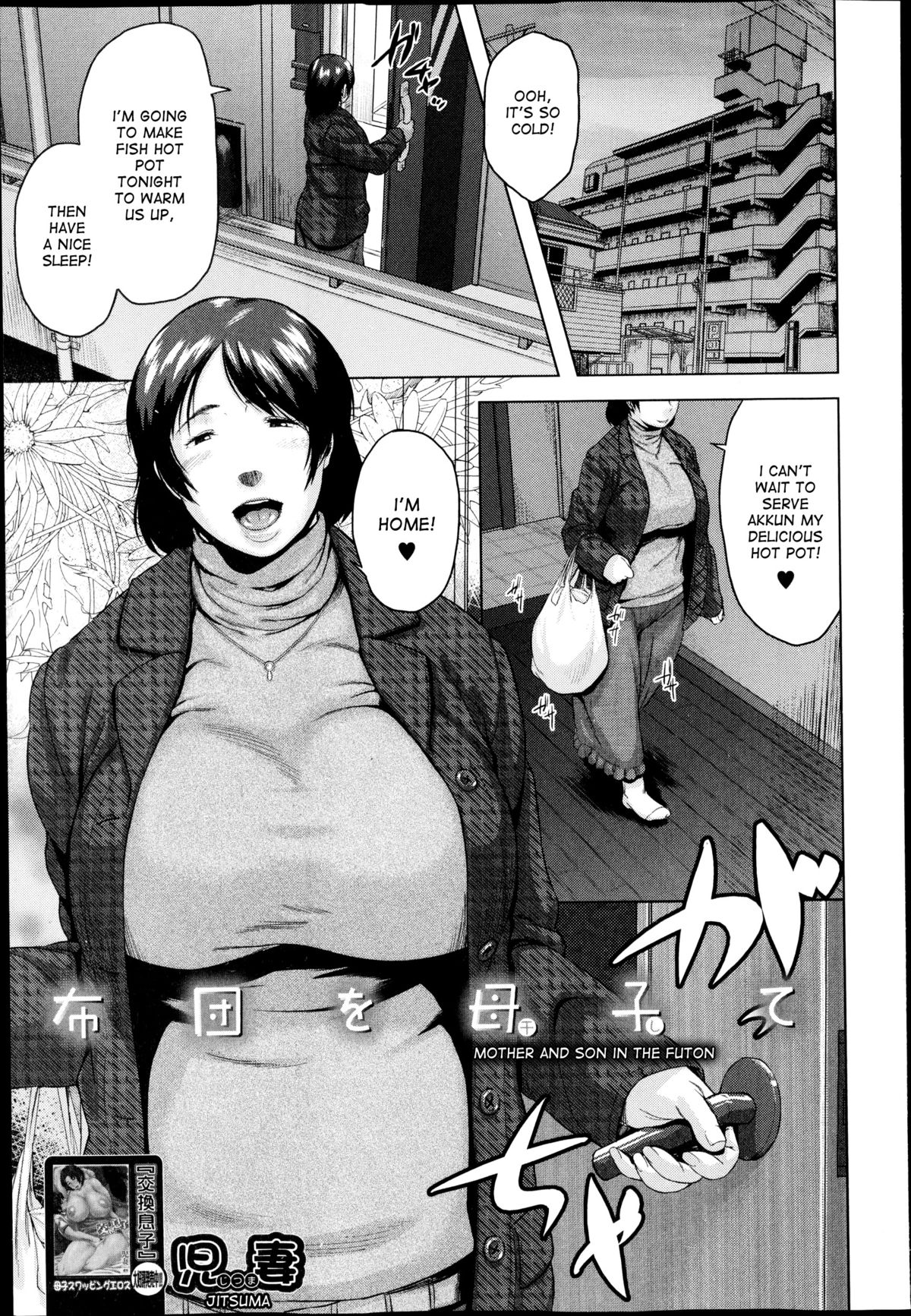 shota  incest mom and son  / X