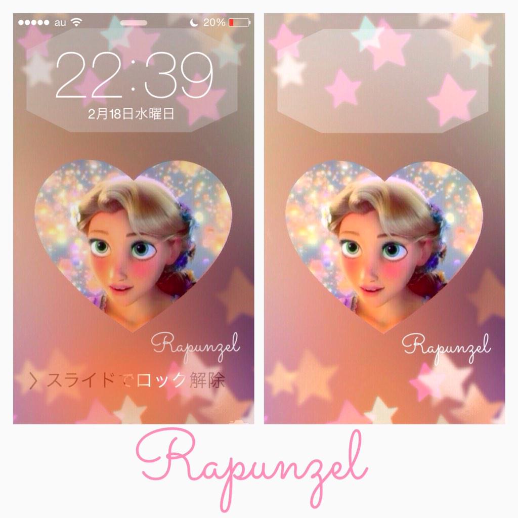 画像加工 休止中 ディズニープリンセスロック画面 この前のたくさんのrtありがとうございます 今回もぜひ もらってください Rt フォローしてくれた方にdmで送らさせていただきます 欲しい人rt Rtくれた人全員フォロー Http T Co