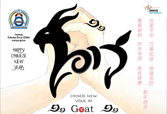 🎉 Happy Chinese New Year 2015 🎉