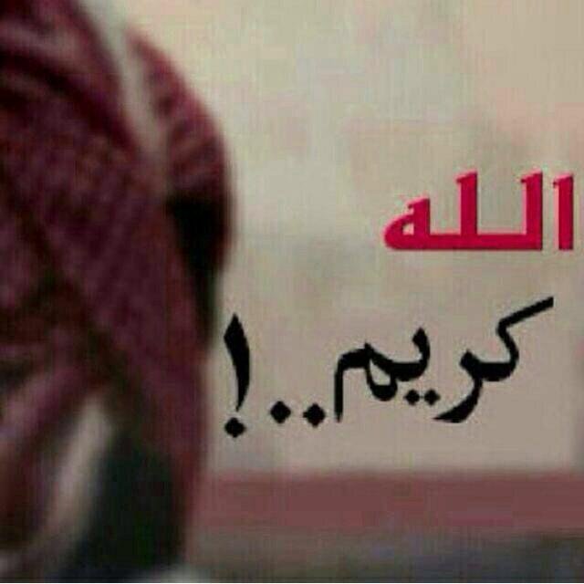 احمد الخالدي (@51712981688e47a) on Twitter photo 