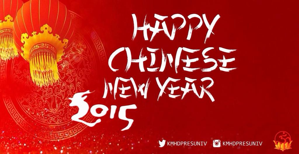 KMHD PresUniv would like to say Happy Chinese New Year for those who celebrate it. 😊🎇