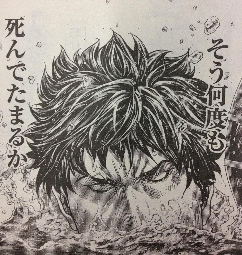 Twitter 上的 週刊ヤングジャンプ編集部 本日発売yj12号 嘘喰い 410話掲載 ガクト プロトポロスに上陸 混迷する島に何をもたらすのか 最新コミックス36巻は本日発売 ヤングジャンプ 嘘喰い Http T Co Hknlslw1xu Twitter