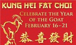 #ChineseNewYear #KungHeyFatChoi