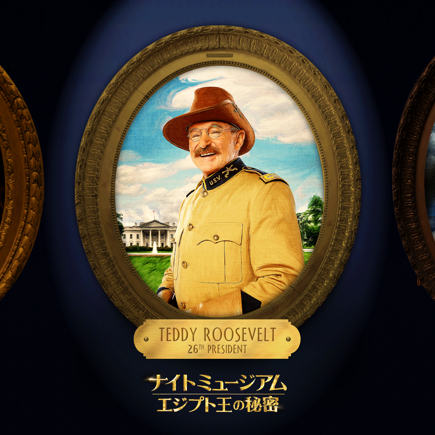 ナイト ミュージアム ナイト ミュージアム キャラ紹介 セオドア テディ ルーズベルト 第26代合衆国大統領 軍人でもあったが 幼い頃は体が弱く博物学好きで 7歳で私設の自然史博物館を開いていた 続く ナイトミュージアム 映画 Http T ナイト ミュージアム ナイト ミュージアム キャラ紹介 セオドア テディ ルーズベルト 第26代合衆国大統領 軍人でもあったが 幼い頃は体が弱く博物学好きで 7歳で私設の自然史博物館を開いていた 続く ナイトミュージアム 映画 Http T