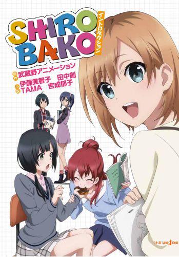 Shirobako 第19話 水島努監督など制作 キャスト陣ツイートまとめ Musani Togetter Shirobako 第19話 水島努監督など制作 キャスト陣ツイートまとめ Musani Togetter