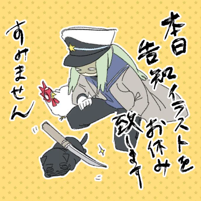 [ 2.20.Fri ]   剣の王国-第54篇 Don't miss it ! - http://t.co/3L6gMfuDIT … … … … … … … 
[*突然現れたおじいさんの正体とは…]
※ 本日告知絵をお休み致します。 