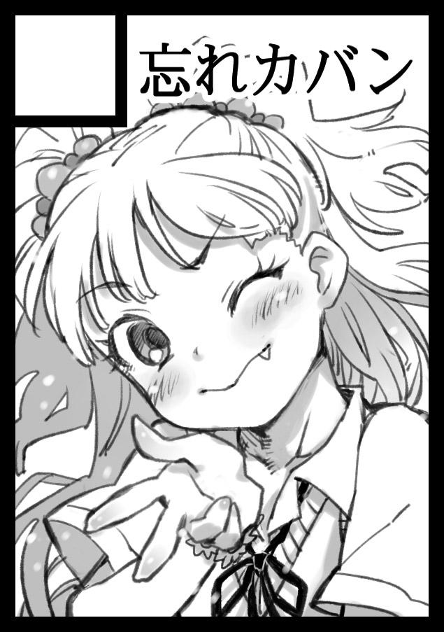 C88のサークルカット、莉嘉ちゃん! http://t.co/US3Mc8IyzZ 