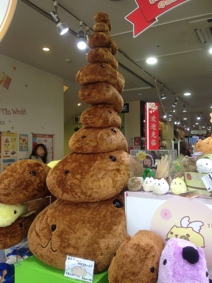 カピバラさん【公式】 on X