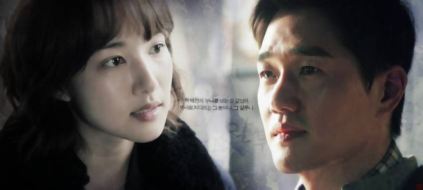 PMYIFANSUNITED's tweet photo. [FAN ART] #Healer #힐러 #ChaeYoungShin #KimMoonHo

Cr. Healer DC http://t.co/SxuYbrZMeT