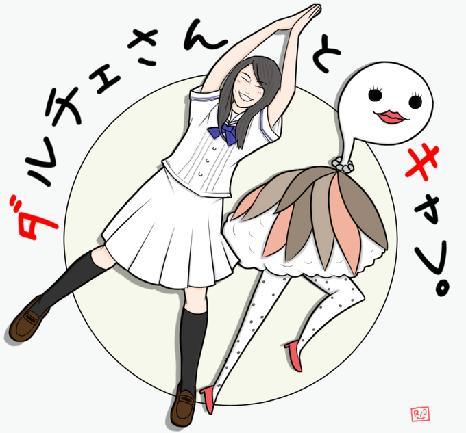 桜井玲香のtwitterイラスト検索結果 古い順 桜井玲香のtwitterイラスト検索結果 古い順