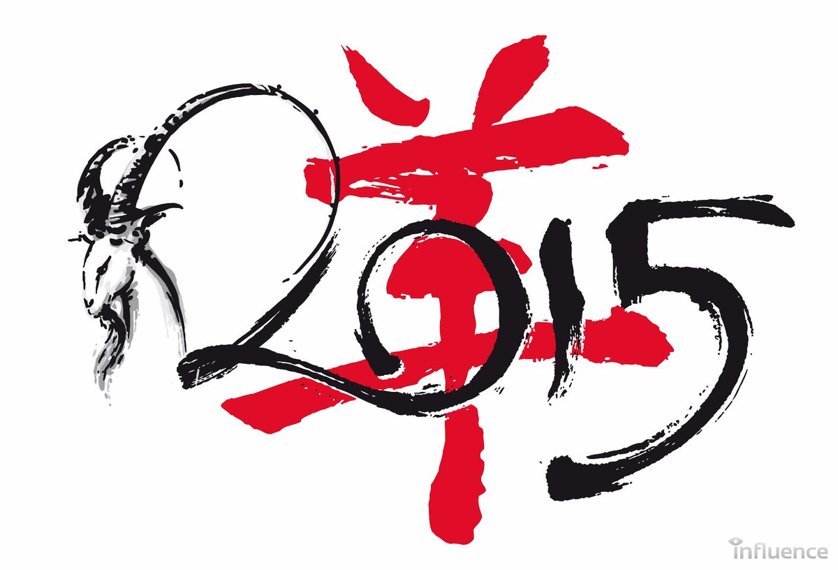 Influence tweet media