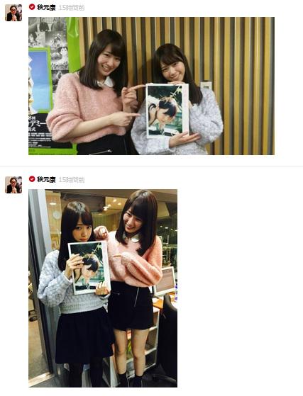 乃木坂46 755 From Akimoto Yasushi 755 西野七瀬 高山一実 秋元康 乃木坂46 Http T Co Bxhid6ydcj 乃木坂46 755 From Akimoto Yasushi 755 西野七瀬 高山一実 秋元康 乃木坂46 Http T Co Bxhid6ydcj