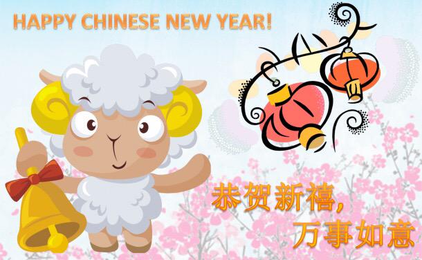 DCBizAssoc's tweet image. Happy Chinese New Year!