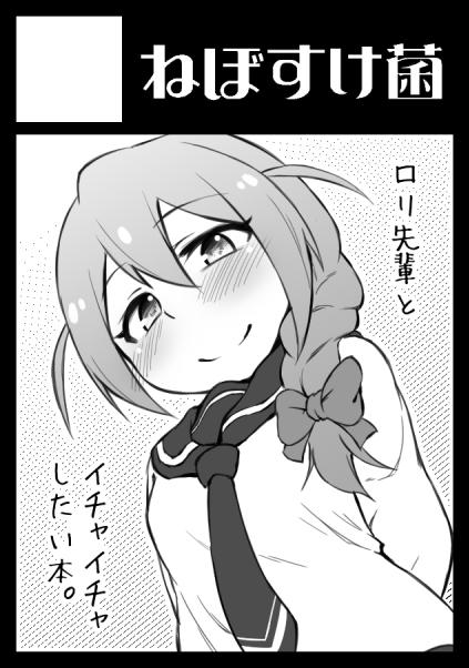 コミケ申し込んだ 