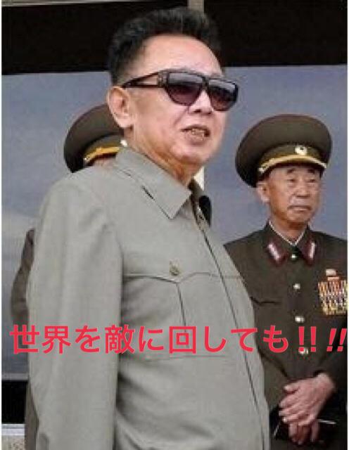世界を敵に回しても