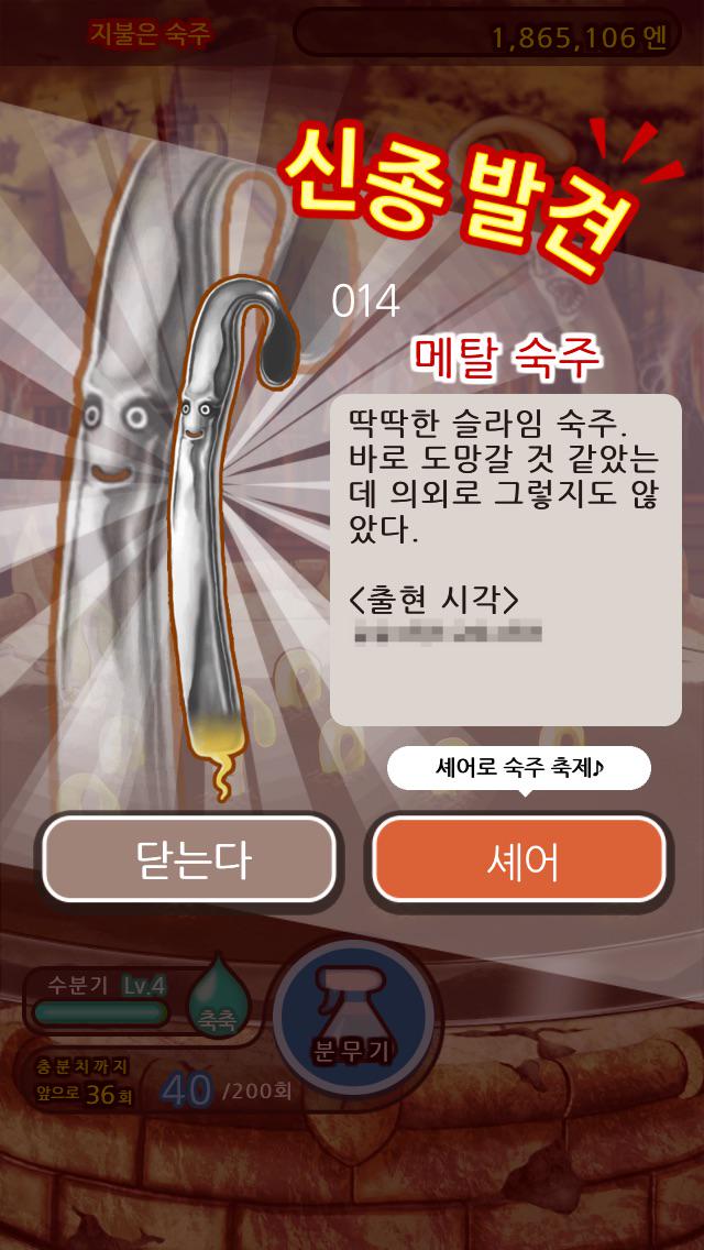 hongdidas's tweet photo. 완전 무료 숙주 육성 게임! 키운 숙주를 마구 뽑아라!!
#숙주나물인
http://t.co/WmEmlMubMa http://t.co/nM1Qyesn4D