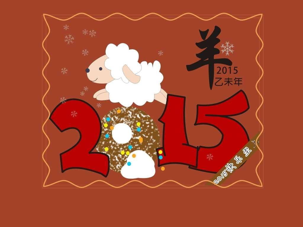 ACT_Dublin's tweet photo. Happy Chinese New Year! http://t.co/ffnhUZYmOt