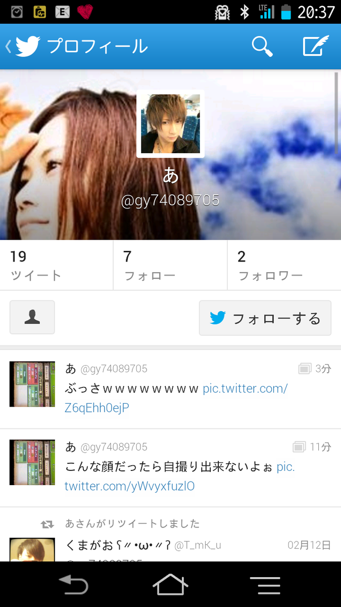 T_mK_u's tweet photo. おうおう、簡単に挑発に乗る
なんか低脳過ぎwwwwwwｸｿﾜﾛﾀﾝﾊﾞﾘﾝｼｬﾝｼｬﾝｼｬｧｧｧｱｱｱｱｱｱｱﾝwwwｼﾞｬｲｱｱｱｱｱﾝwww http://t.co/EEoRnRs2OP