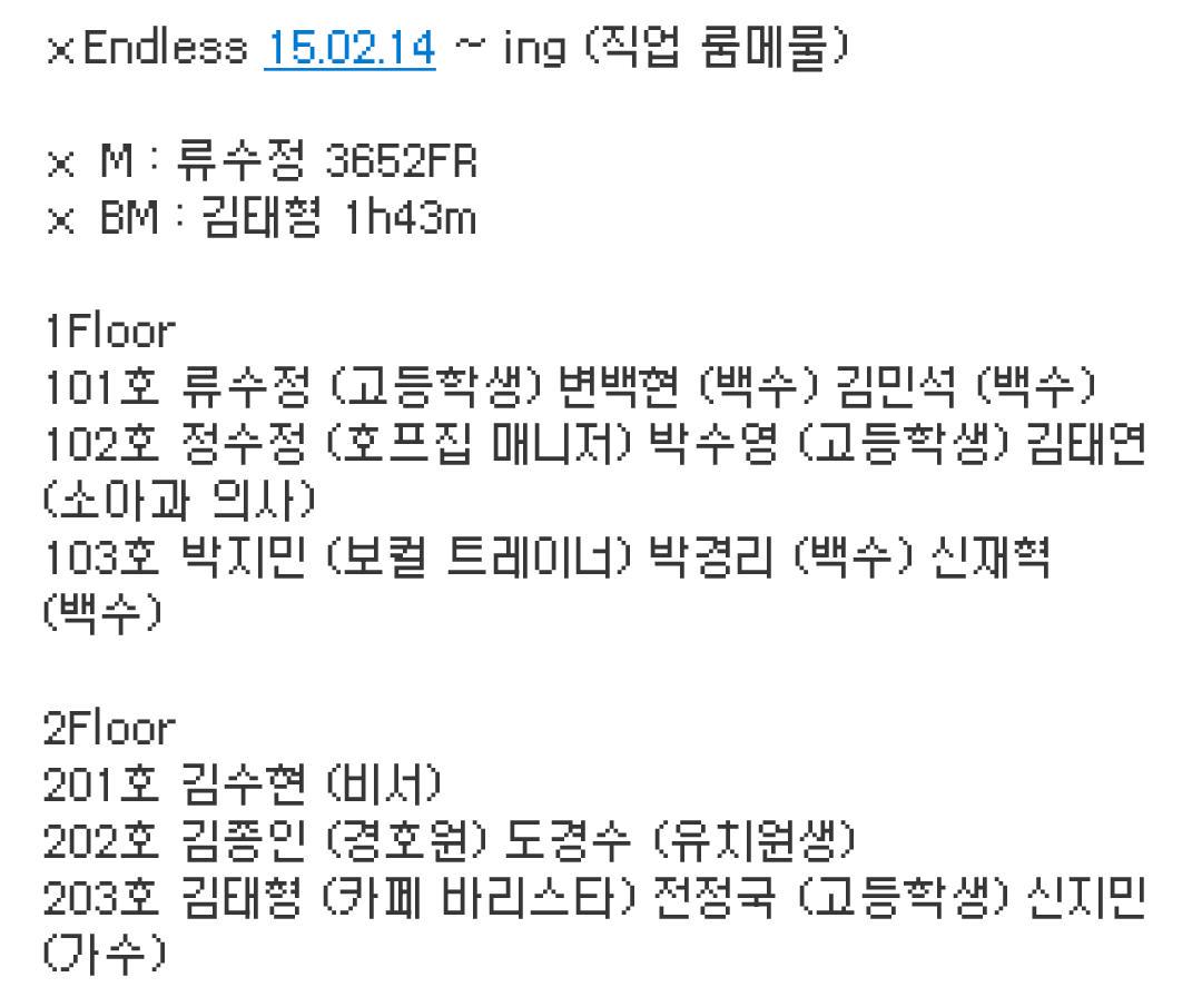 Endless_HB_'s tweet photo. 현임 http://t.co/MLL0OfaljZ