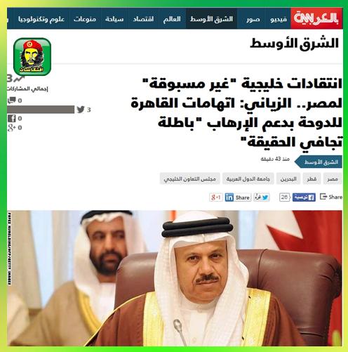 انتقادات خليجية "غير مسبوقة" لمصر : اتهامات القاهرة للدوحة بدعم الإرهاب "باطلة تجافي الحقيقة