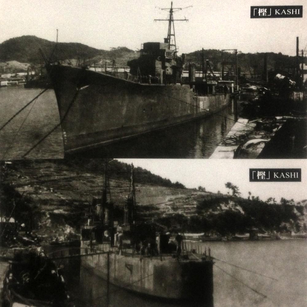 礼号作戦史実解説 木村少将と第二水雷戦隊 Togetter 礼号作戦史実解説 木村少将と第二水雷戦隊 Togetter
