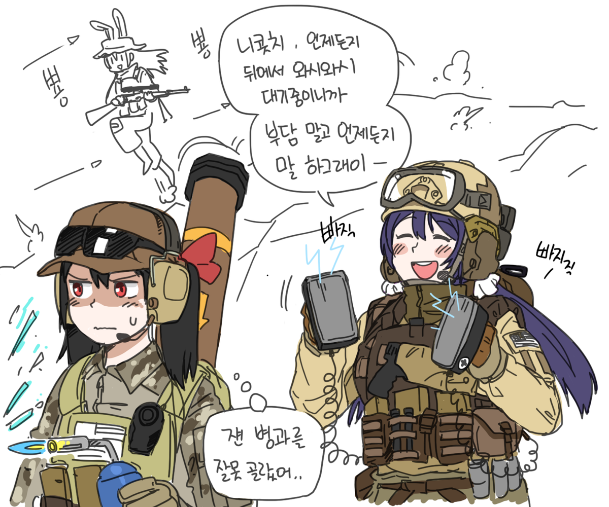 배틀필드4로 노조미의 와시와시 #bf4ترجمة المنشور