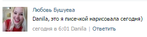 alshansky tweet picture