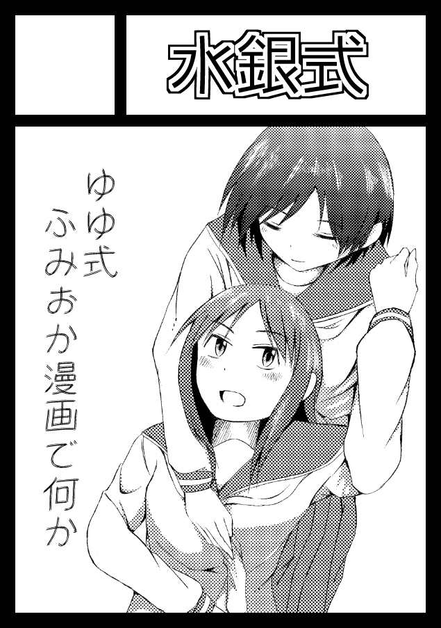C88サークルカット 