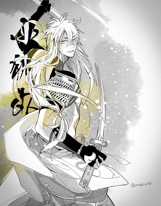 小狐丸のtwitterイラスト検索結果 古い順 小狐丸のtwitterイラスト検索結果 古い順