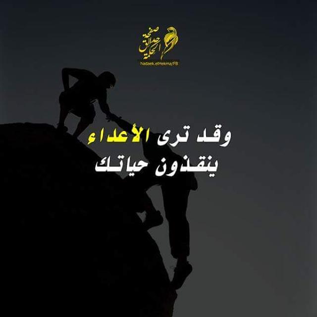 mutazalshawi1's tweet photo. "@saedhaedar82: تأملوها بالترتيب فهي رائعة http://t.co/dQ8aL6pVhK"