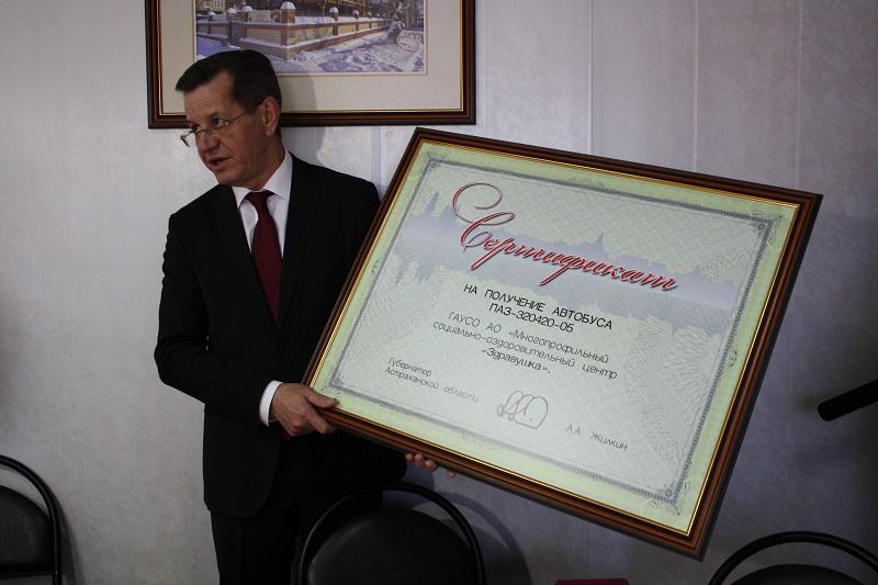 kcsontrus's tweet image. #Минсоц #Астрахань Открытие Многопрофильного социально-оздоровительного центра.