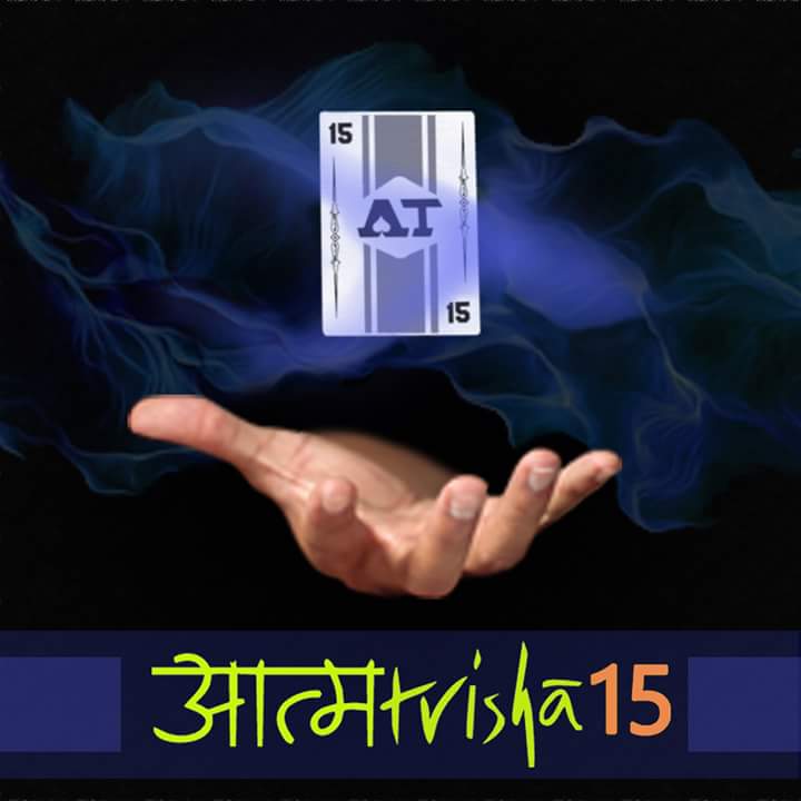 ShwethaKamath1's tweet image. Aatmatrisha'15 !!! 14th and 15th March :D 
#fullofmagic#lotsoffun be there !! :D 
@Aatmatrisha #at15