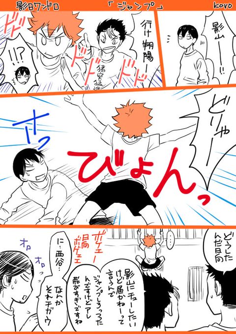 影日版深夜の真剣お絵描き60分一本勝負 を含むマンガ一覧 古い順 5ページ ツイコミ 仮 影日版深夜の真剣お絵描き60分一本勝負 を含むマンガ一覧 古い順 5ページ ツイコミ 仮