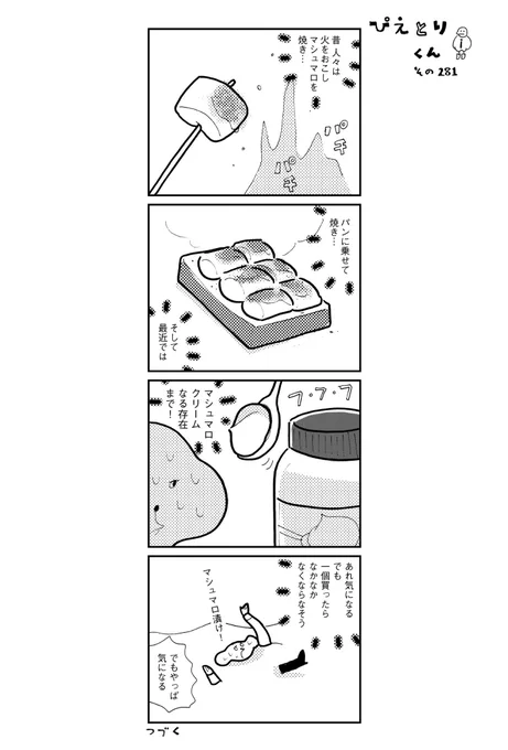 ぴえとりくん その281 http://t.co/fuPuJx1r8j 