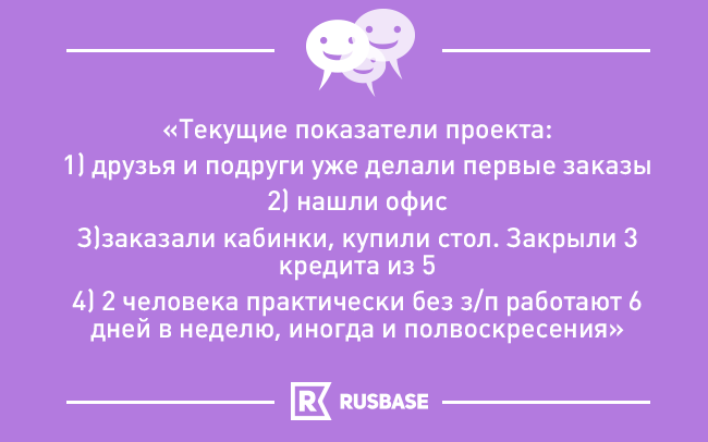 pnpdag's tweet photo. Стартаперы такие стартаперы)) #юмор http://t.co/AvDAe8fnNz