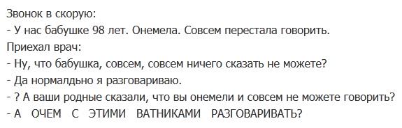 Расстрелом Майдана командовал советник Путина Сурков - Служба безопасности Украины - Цензор.НЕТ 7337