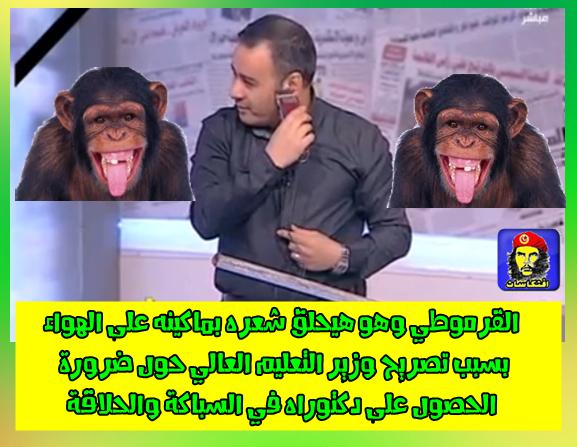 ظهر الإعلاميي جابر القرموطي وهو هيحلق شعره بماكينه على الهواء