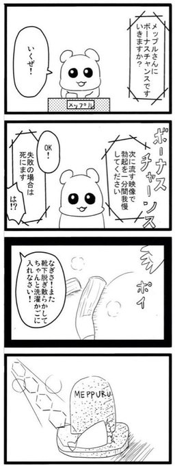 服部歌舞伎揚 Desasa 15年02月 Twilog