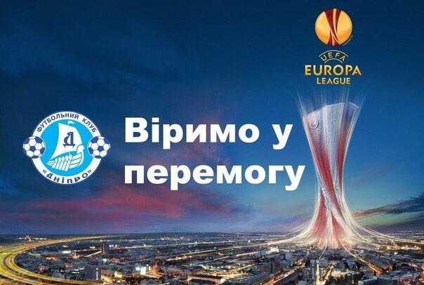 Zaiceva_K's tweet image. #DniproFC ⚽️