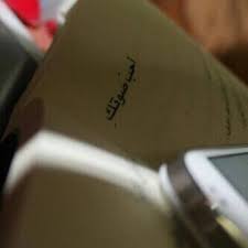 amjadas929's tweet photo. http://t.co/sE4dWQHXoI